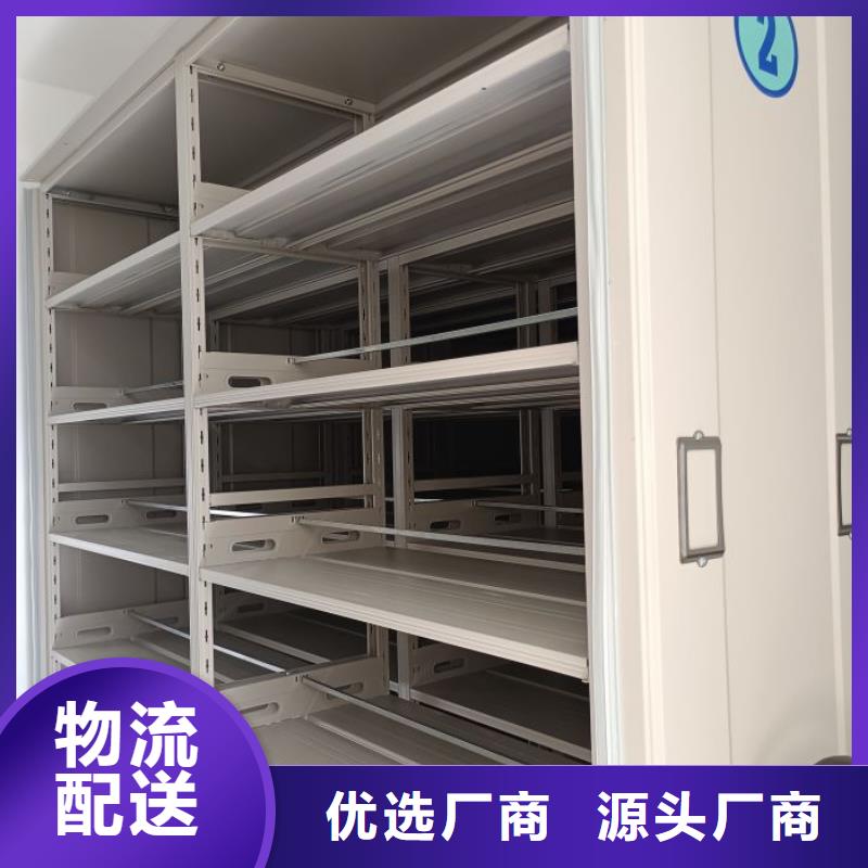 哪里有賣(mài)多少錢(qián)【凱美】移動(dòng)密集檔案架