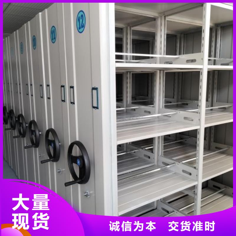 和諧創(chuàng)造【凱美】檔案架