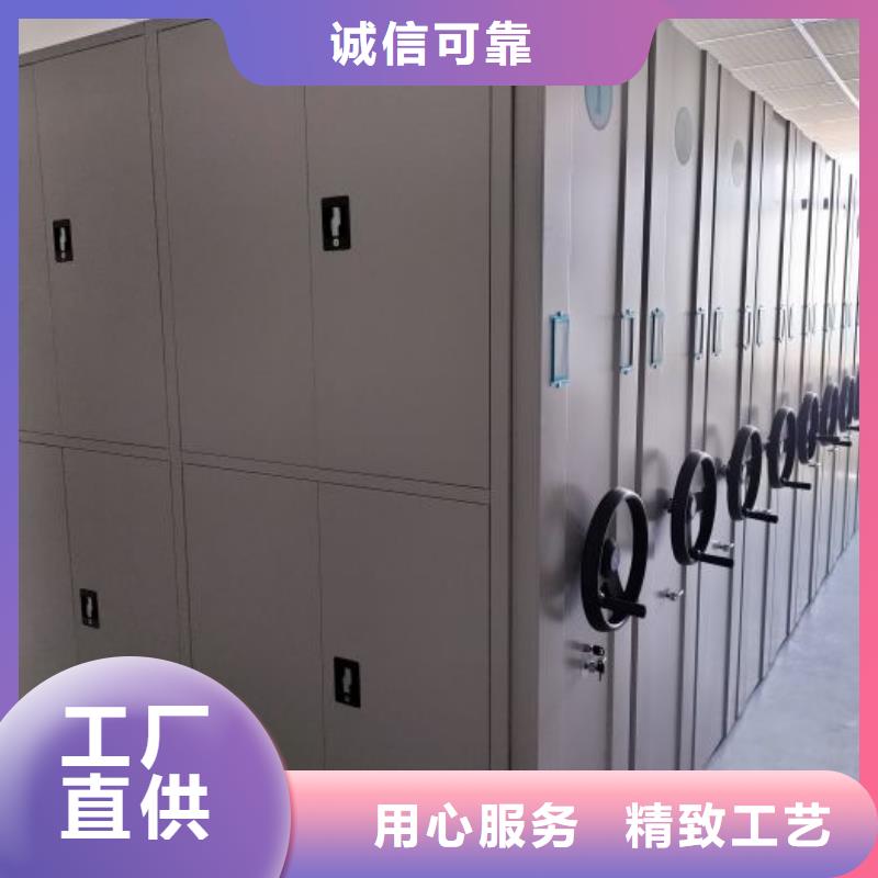 注意事項【凱美】移動密集資料柜