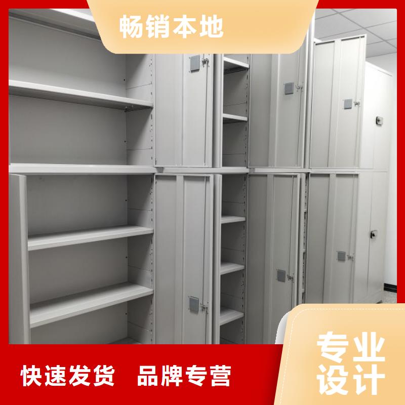 和諧創(chuàng)造【凱美】檔案架