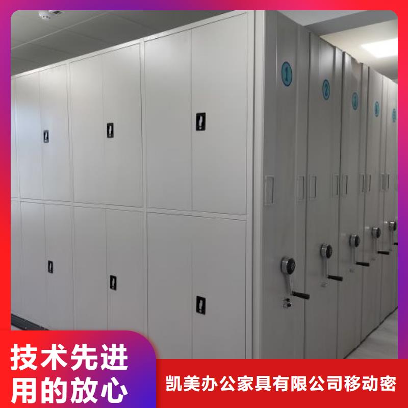 优质移动密集档案架源头厂家