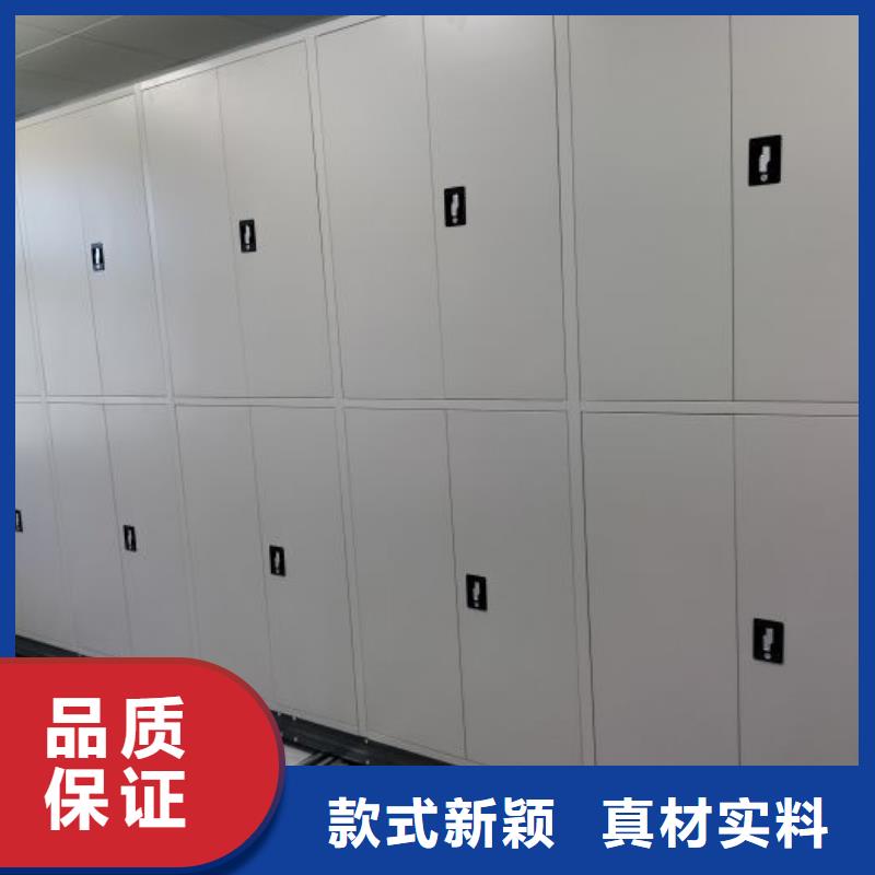 和諧創(chuàng)造【凱美】手動病歷密集架