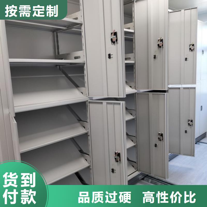 和諧創(chuàng)造【凱美】檔案架