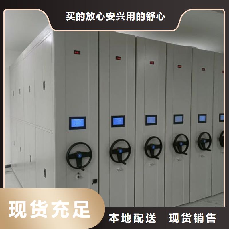 哪里有賣(mài)多少錢(qián)【凱美】移動(dòng)密集檔案架