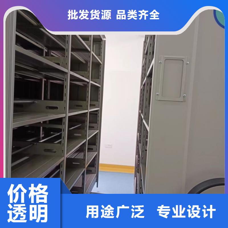 銷售密集架檔案柜手搖式_精選廠家