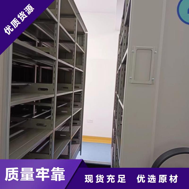 周邊卷宗檔案密集架生產廠家