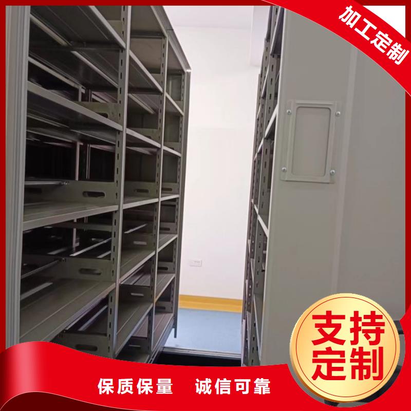 注意事項【凱美】移動密集資料柜