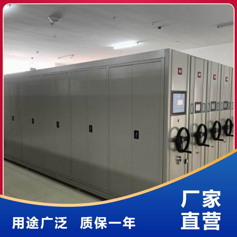 圖文信息【凱美】斜拉密集架
