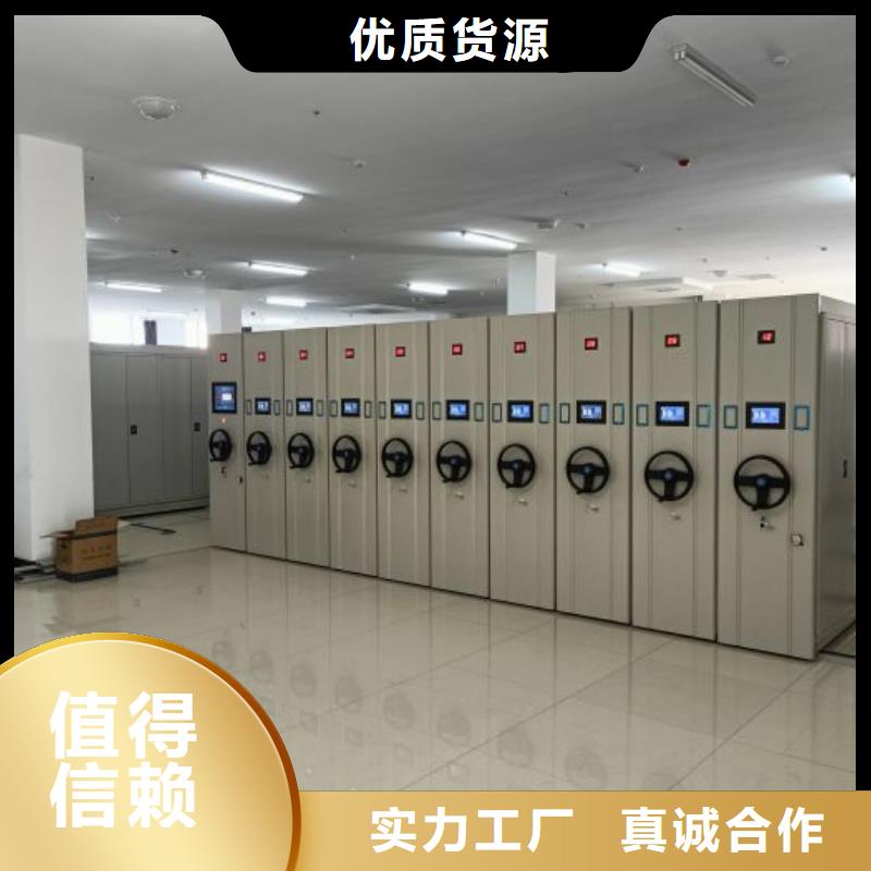 圖紙定做【凱美】密集柜檔案密集架