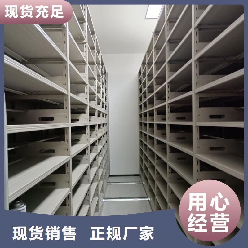 和諧創造【凱美】手動病歷密集架