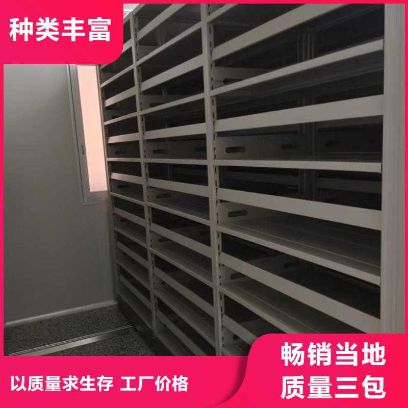 工作原理【凱美】涼片密集柜
