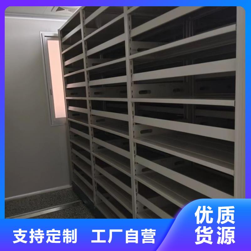##密集柜源头厂家##有限集团