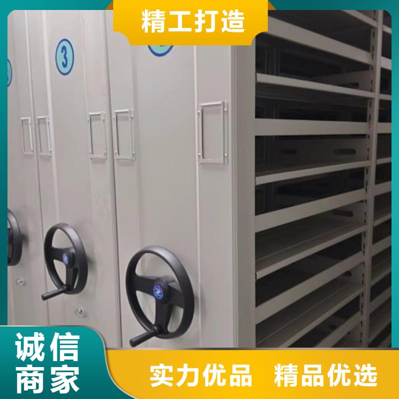 圖紙定做【凱美】密集柜檔案密集架