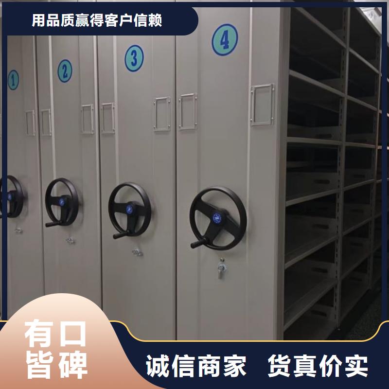 公司報價【凱美】檔案館手動密集架