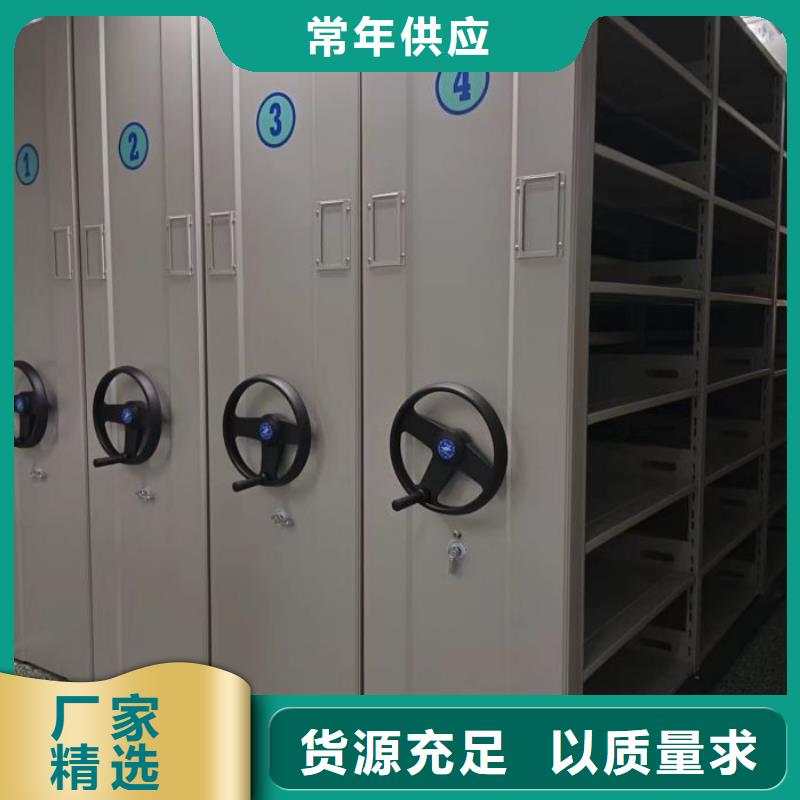 周邊卷宗檔案密集架生產廠家