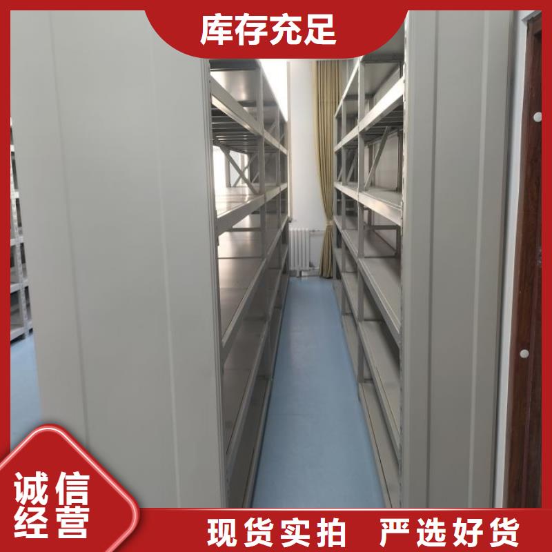 廠家服務為先【凱美】智能電動密集柜