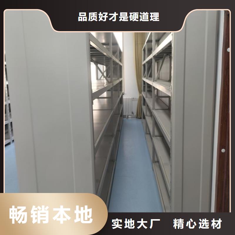 注意事項【凱美】移動密集資料柜