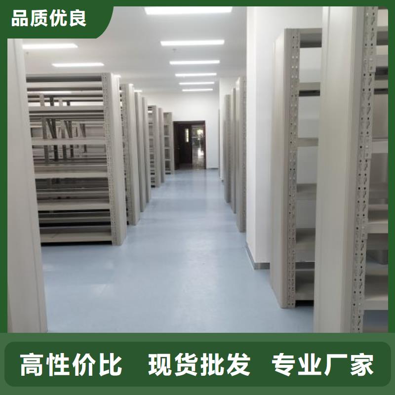 自动选层档案柜让利促销