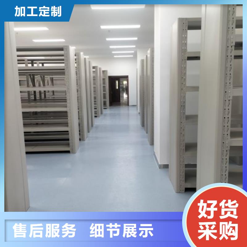 圖紙定做【凱美】密集柜檔案密集架