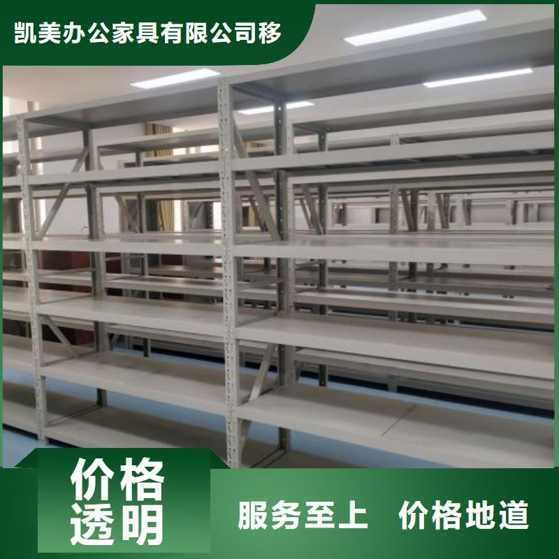 阅览室书架-视频-河南省信阳市|平桥|淮滨|商丘|三门峡|洛阳|濮阳|南阳阅览室书架-凯美