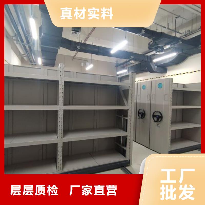 和諧創造【凱美】手動病歷密集架