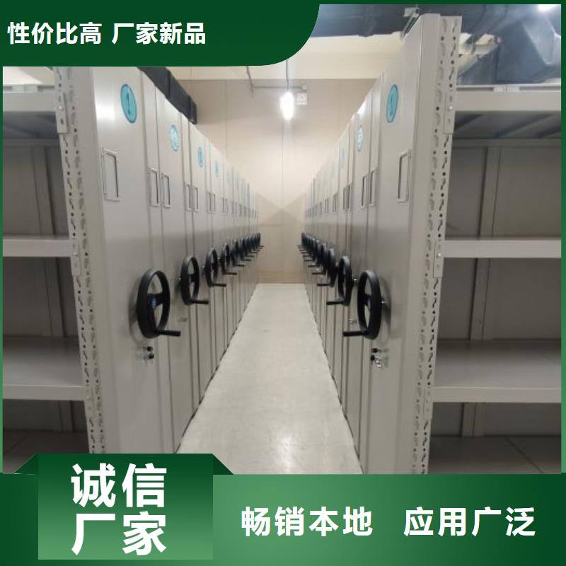 銷售密集架檔案柜手搖式_精選廠家