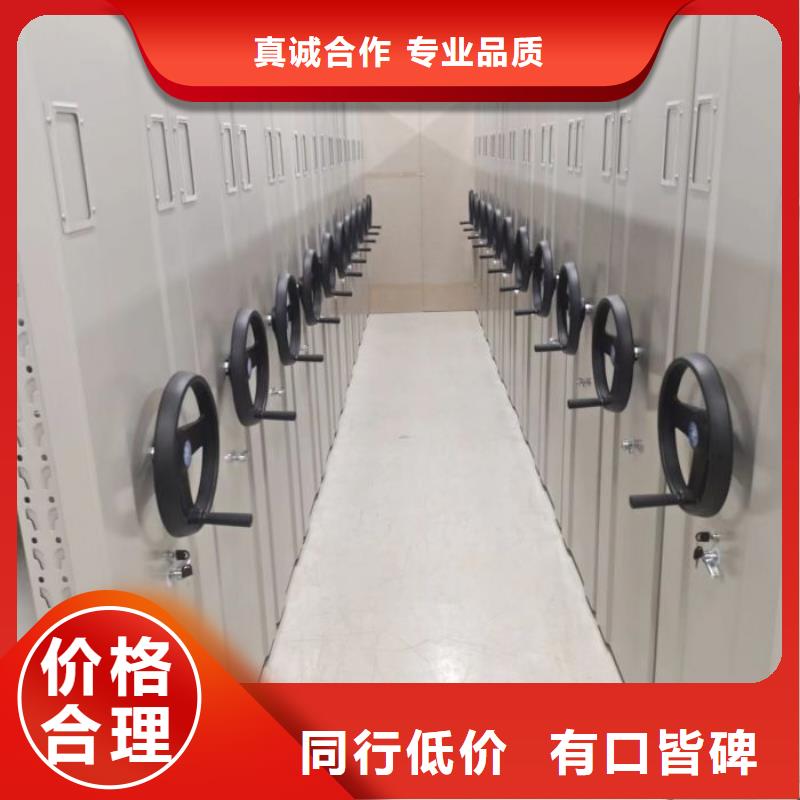 質量認證【凱美】用手搖動的密集柜