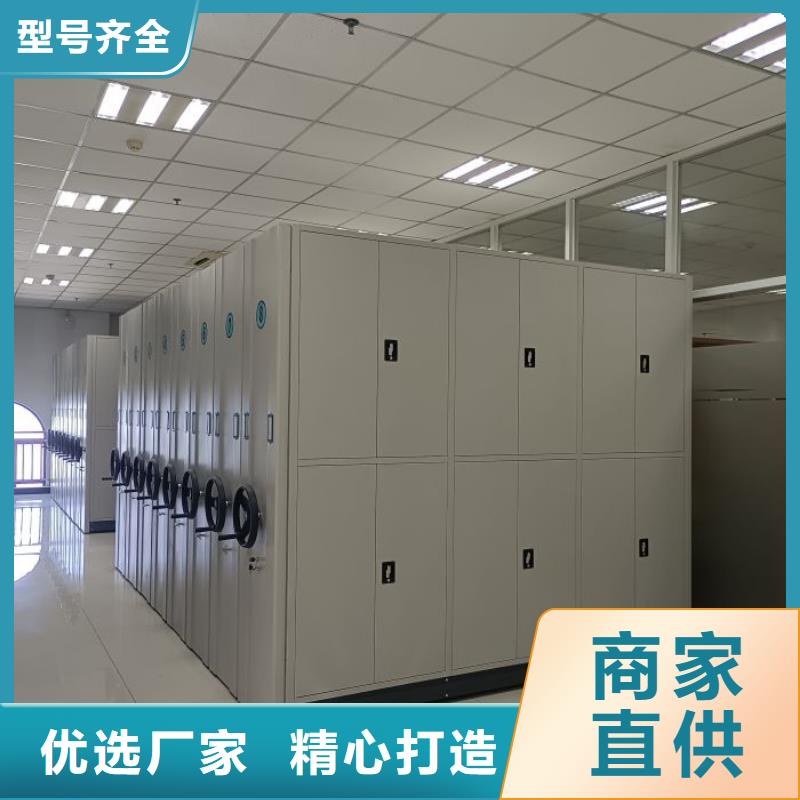 詳情咨詢【凱美】密集型移動架