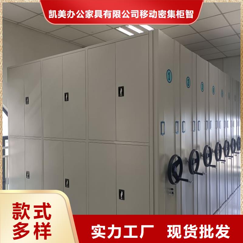 周邊卷宗檔案密集架生產廠家