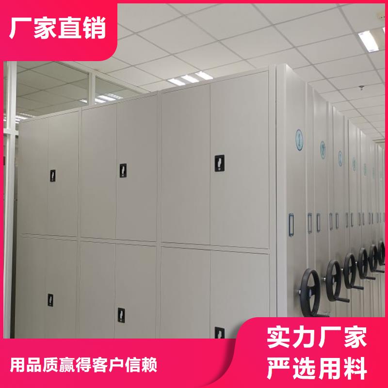 質量認證【凱美】用手搖動的密集柜