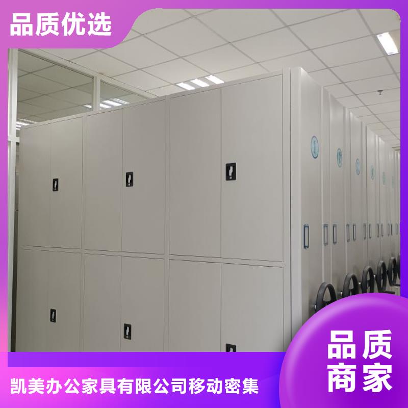 銷售密集架檔案柜手搖式_精選廠家