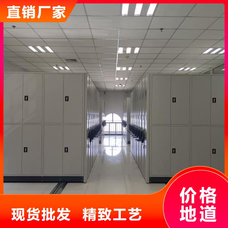 注意事項【凱美】移動密集資料柜