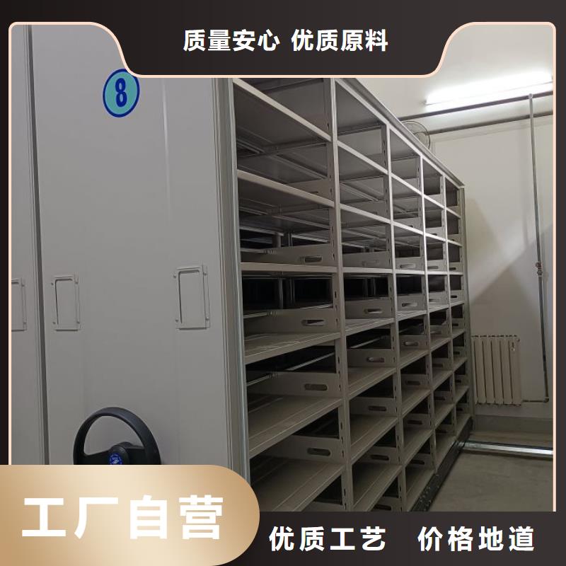 全心全意【凱美】密集架圖書柜