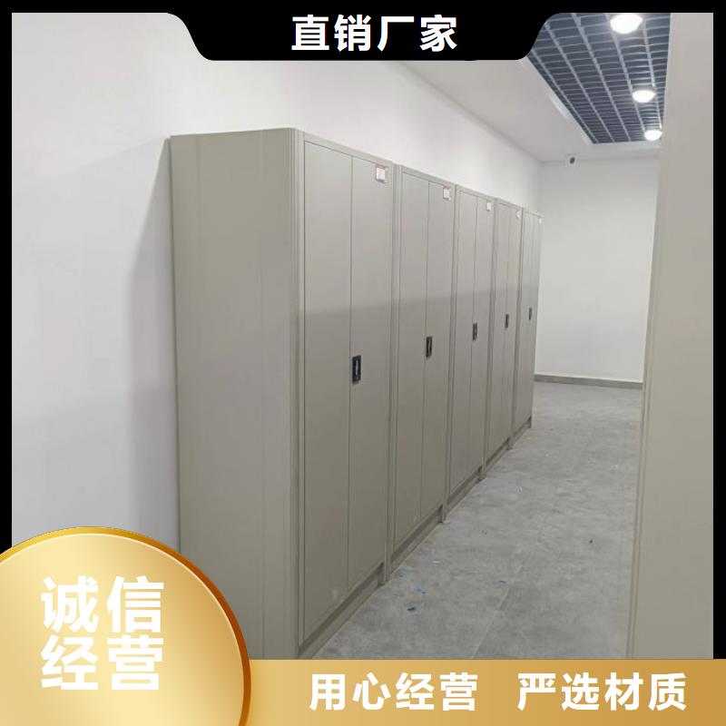 銷售商【凱美】智能檔案電動密集架