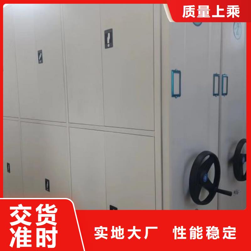 創造為魂【凱美】智能型檔案館密集柜