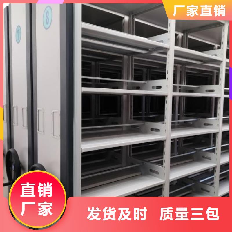 性價高的【凱美】移動文件柜