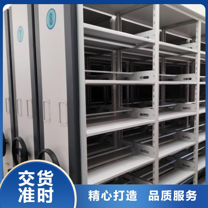 產(chǎn)品的選用原則有哪些【凱美】電動(dòng)智能型密集柜