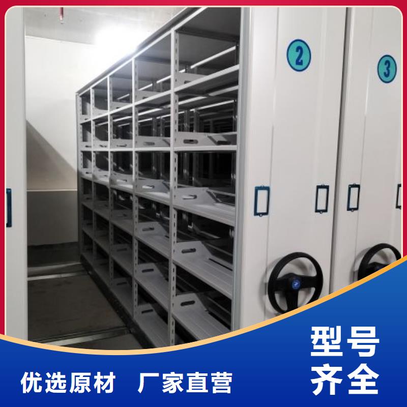 使用方法【凯美】移动钢板密集架