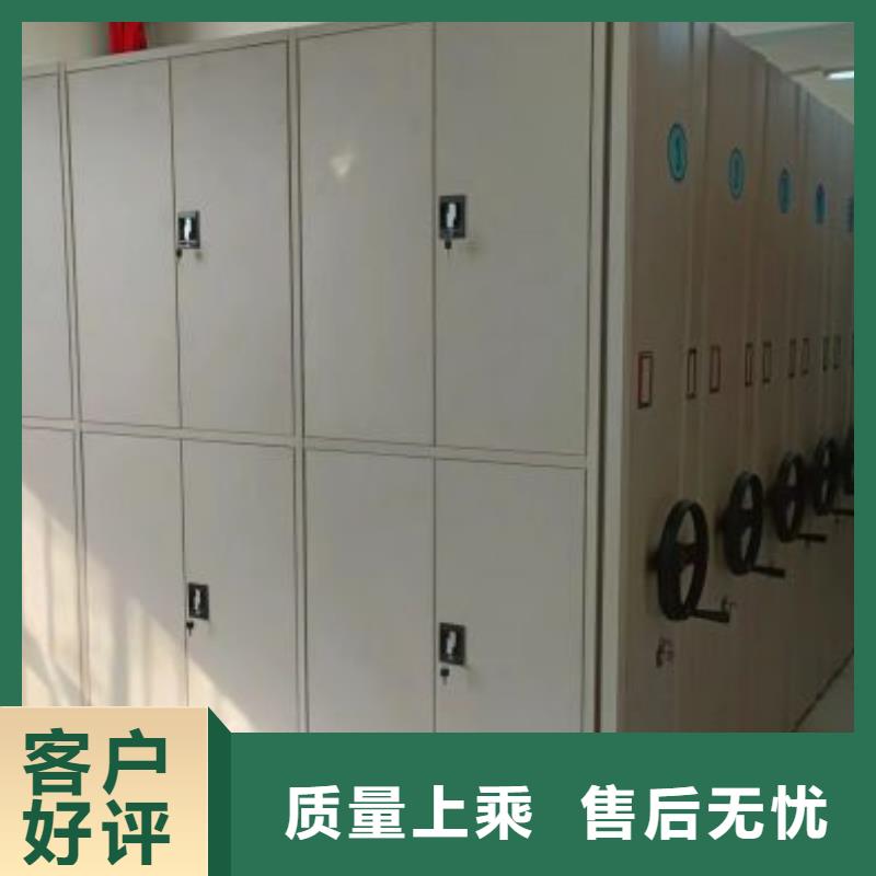 以人為本【凱美】卷宗檔案密集架