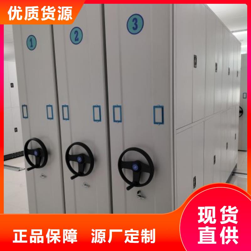 生產(chǎn)企業(yè)【凱美】移動(dòng)檔案櫥