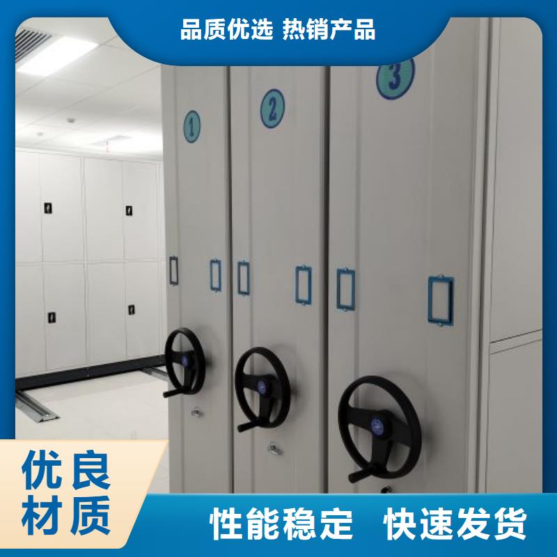 新的服務【凱美】柱式手動密集架