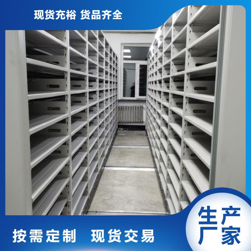 與時俱進【凱美】導軌式檔案柜