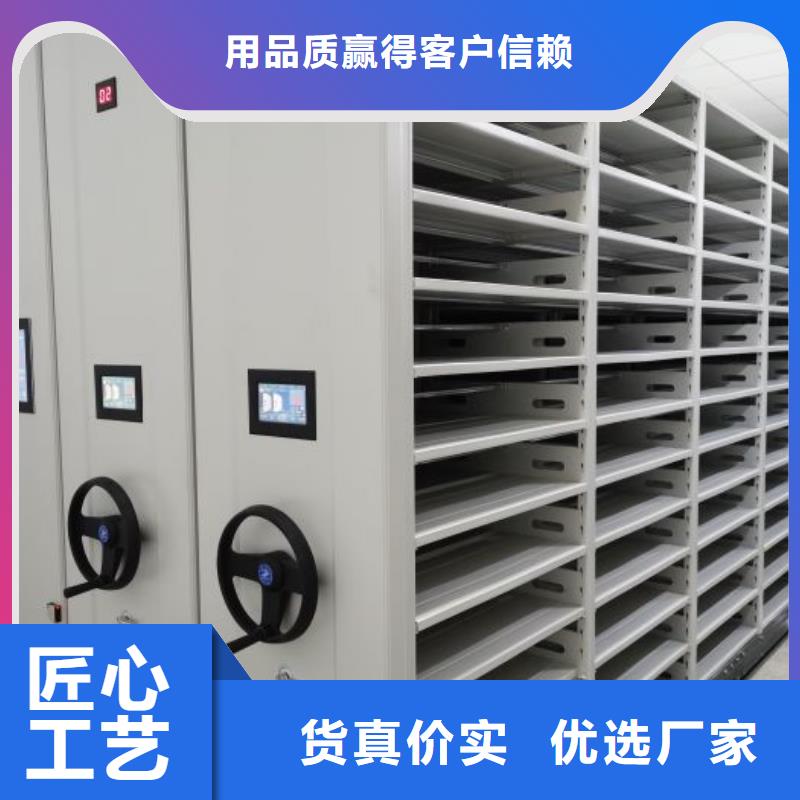 圖文信息【凱美】手搖移動密集架