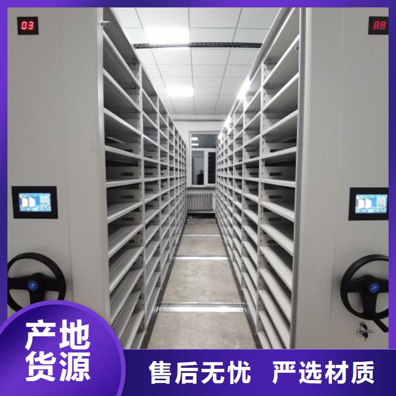 誠實守信【凱美】移動檔案架