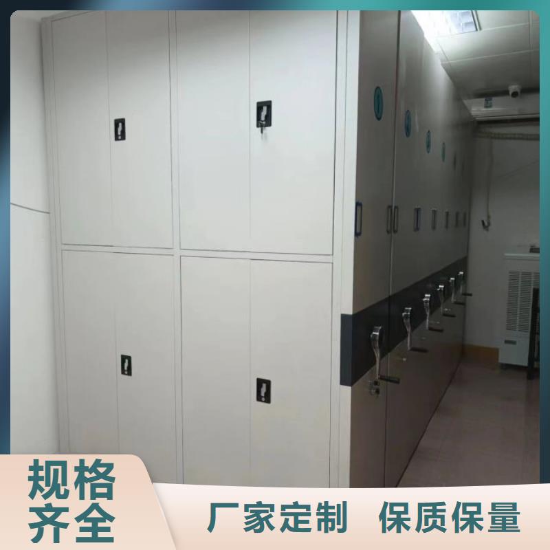 售后完善【凱美】檔案資料庫密集柜