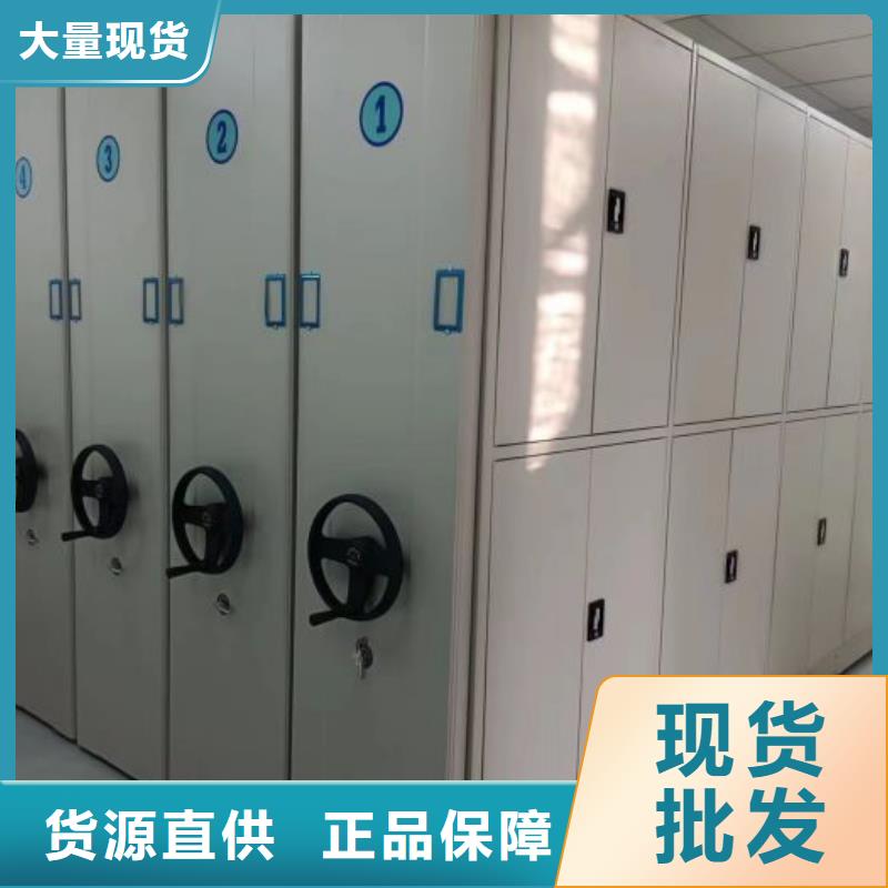 與時俱進【凱美】導軌式檔案柜