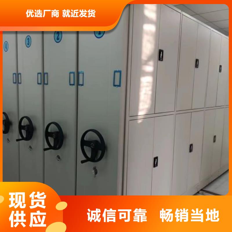 自选层档案柜订购热线