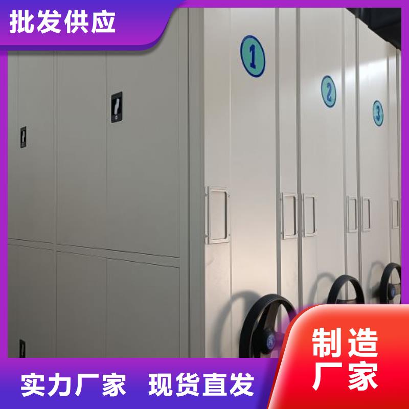 公司報價【凱美】財務檔案密集架