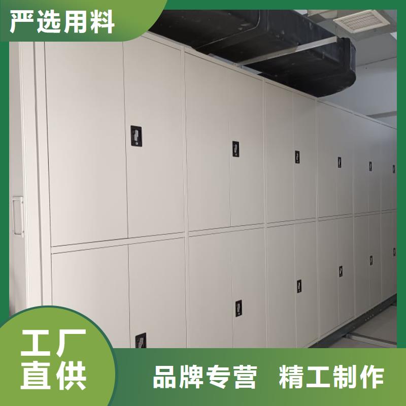 哪個性能好【凱美】智能電動密集柜