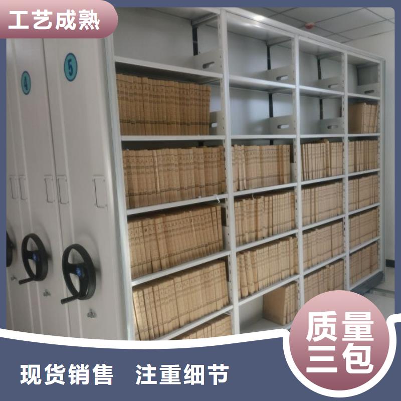 產品的選用原則有哪些【凱美】電動智能型密集柜